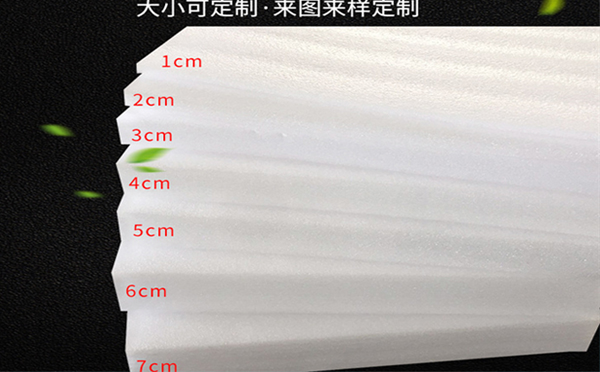 峪泉镇珍珠棉片材